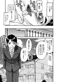 [Inomaru] Camellia [Decensored]