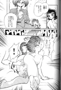 (C50) [Tokibi Gumi (Various)] T.C. Libra (Neon Genesis Evangelion, Tonde Buurin)