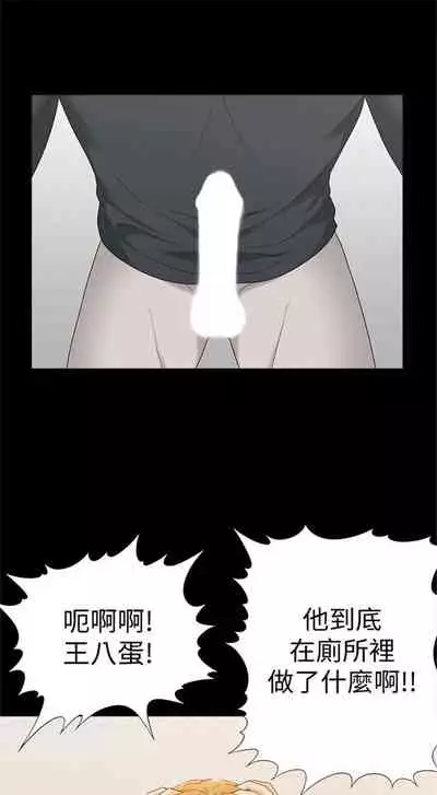 (週4)難言之隱 1-23 中文翻譯(更新中)