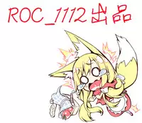 [Bloomer Hogero] Melty Peach Phenomenon | 鮮嫩蜜桃的溶化現象 [Chinese]