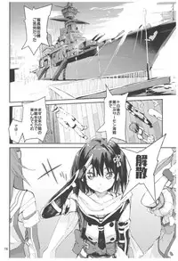 (C92) [Hyoco Road (Hyocorou)] Hyoco Road Soushuuhen 2 (Various)