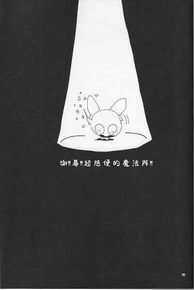 「hyena」キス★キス★バン★バン | Kiss★Kiss★Bang★Bang