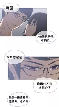 HouseHold Affairs 【卞赤鲤个人汉化】1~29话（持续更新中）