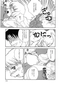 [Hisatomi Shintarou] Rusukatei Kodomokai