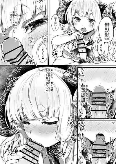 [もんちゃんrev3] アニラと煩悩解消えっち (グランブルーファンタジー)