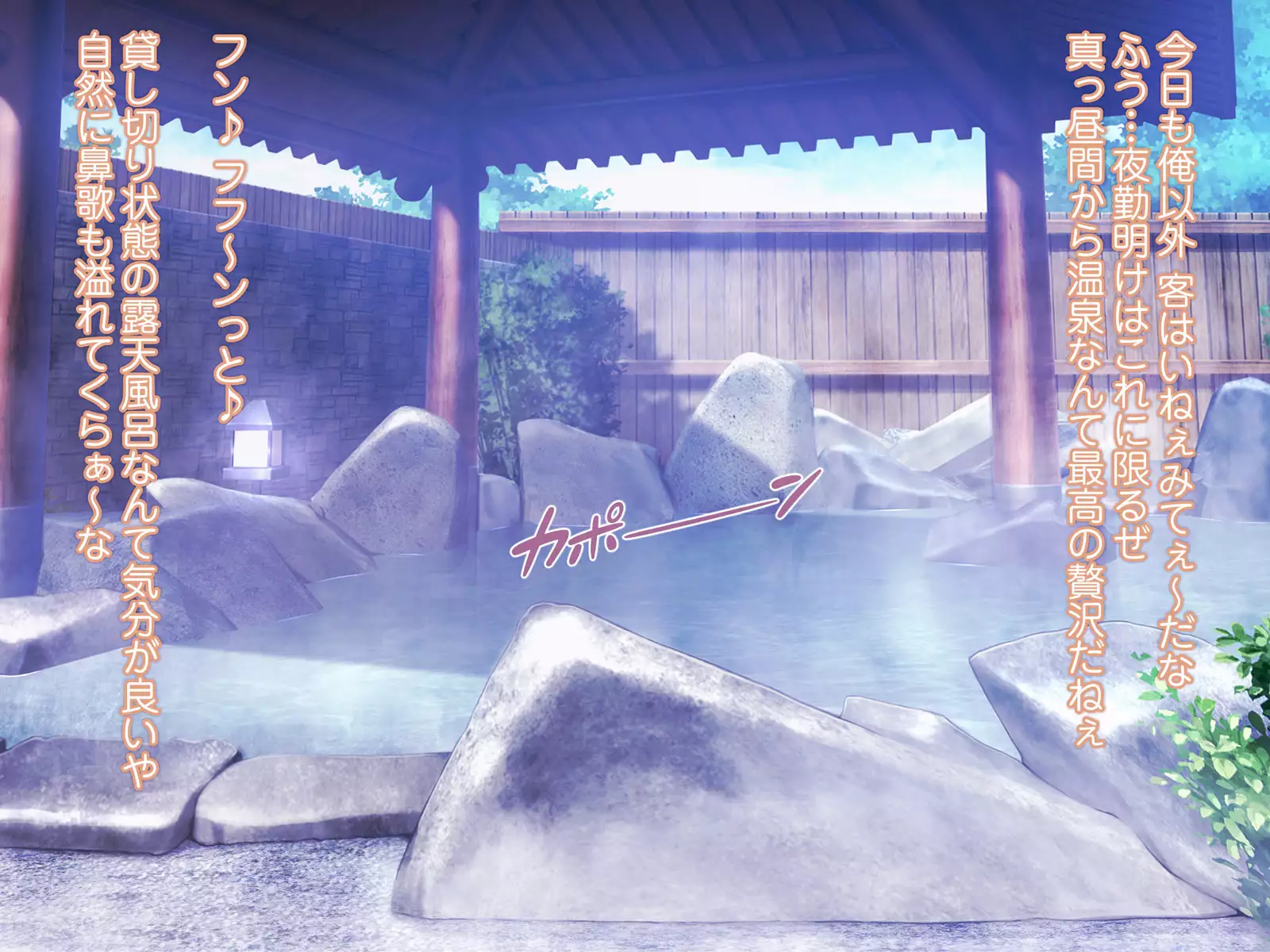 すーぱーそに娘 差分劇場9