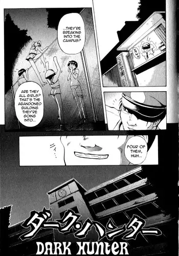 [Chiyorozu Teruaki] Dark Hunter (Otome Gari) [English] =LWB=