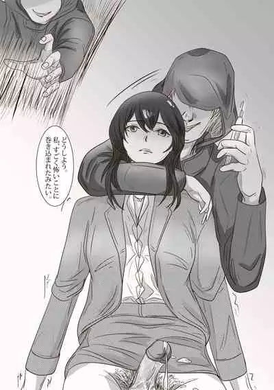 The case of crossdresser murder(女装男子殺人事件)