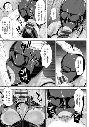 Choko reido