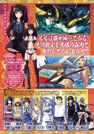 BugBug 2019-2 Vol.294