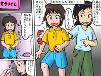 [Ь] はじめての治験　その
