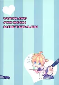 [Hey You! (Non)] Len-kun to Asobou! (VOCALOID) [Chinese] [theoldestcat汉化]