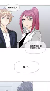 HouseHold Affairs 【卞赤鲤个人汉化】1~34话（持续更新中）