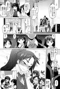 [Tomotsuka Haruomi] Tsurimesu