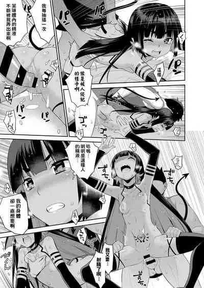 Tsukiyo no Iede Hime