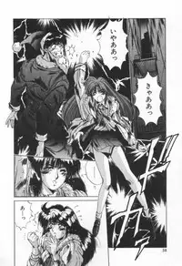 [Yuuki] Voice