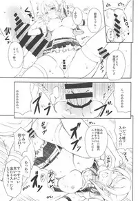 (C92) [RED CROWN (Ishigami Kazui)] ERO LIVE COLLECTION (Love Live!)