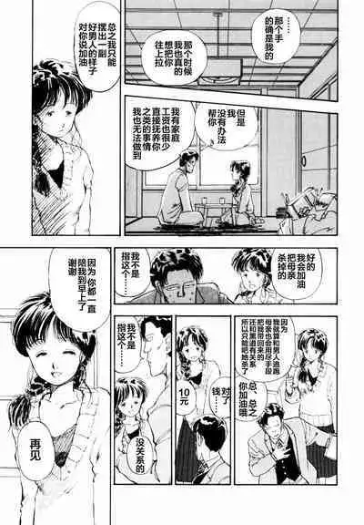 BLUE AND OTHER SHORT PIECES