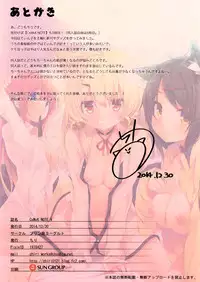 (C87) [Purin Kai Yoghurt (Chiri)] CxMxK NOTE V [Chinese] [脸肿汉化组]