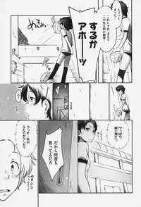 [Sakura Kotetsu] Maple Syrup