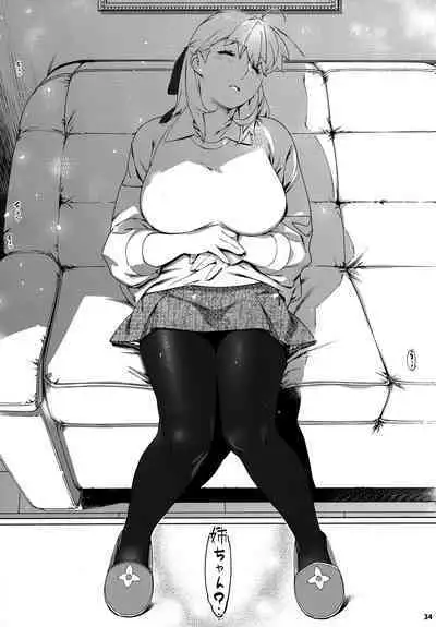 大人のおもちや24まとめ4