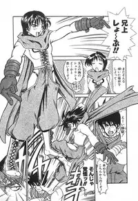 [Moritaka Takashi] Love Machine