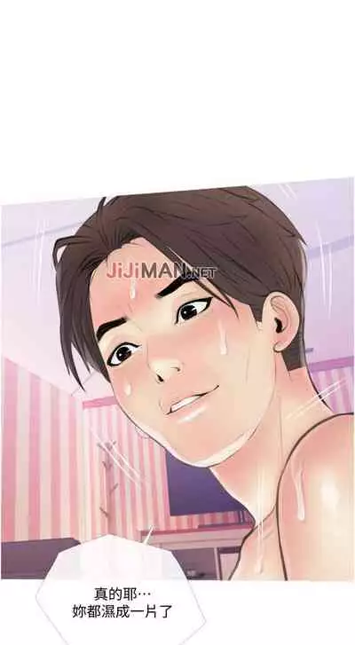 【周二连载】阿姨的家教课(作者:XIX&漢水) 第1~27话