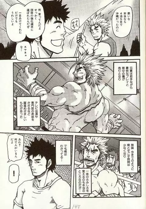 Anata wo Aishite Yamazu