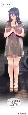 HouseHold Affairs 【卞赤鲤个人汉化】1~20话(持续更新中)