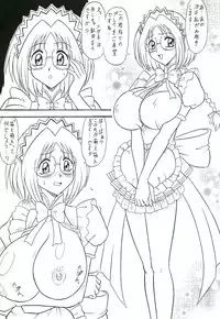 (C63) [Mutsuya (Mutsu Nagare)] Sugoi Ikioi 12 (Tokyo Mew Mew)