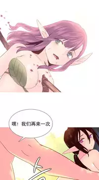 [Rozer] A World that I Rule | 我统治的世界 Ch.1-31 [Chinese]