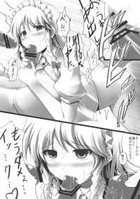 [ろまんすの猫狼娘] Milking (Touhou)