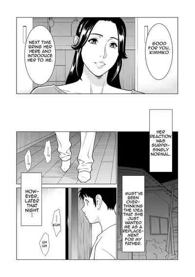 [Takasugi Kou] My Fair MILF Ch. 8-10 [English][Amoskandy]