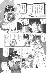 (C41) [Juushoku To Sono Ichimi (Various)] Oidemase 7