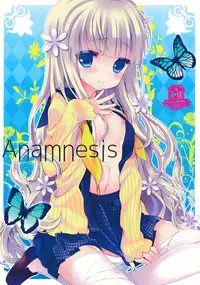 (C86) [Junginboshi (Takashina Asahi)] Anamnesis (Persona Q) [Chinese] [CE家族社]