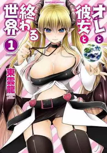 Delusion Diary9 - Onii-chan Love Love Diary