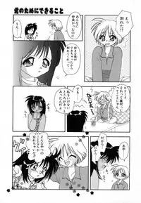 [Konata Hyuura] Pink Hoppeta