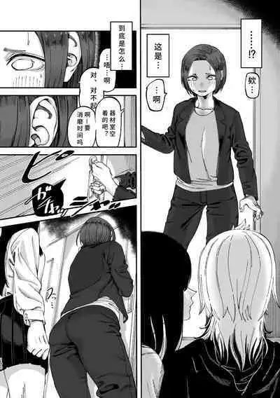 3P Yuri Ecchi Anthology