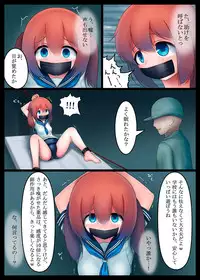 [Koniro Club (Asan)] Houkago no Taiiku Souko 2 [Digital]