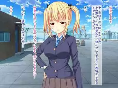 幼なじみがツンからデレるまで