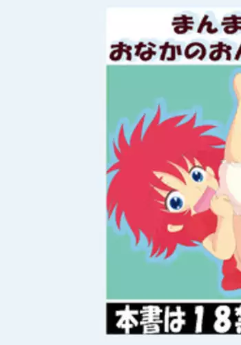 脱出したかったのでキミ以外の人とセックスしちゃってごめんなさい