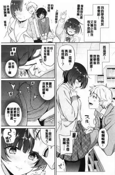 Himegoto Lip | 私密的淫蜜唇