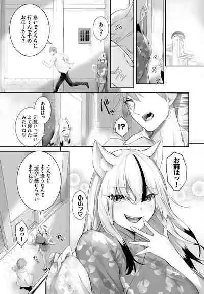 Dascomi Vol.29