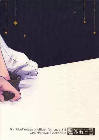 in the bed