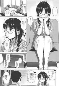(C94) [Aimasutei (Fumitsuki Yuu)] Ritsuko Mizugi Collection (THE IDOLM@STER)