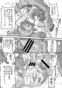 (C75) [OHTADO (Oota Takeshi)] Sweet Produce2! (THE iDOLM@STER)