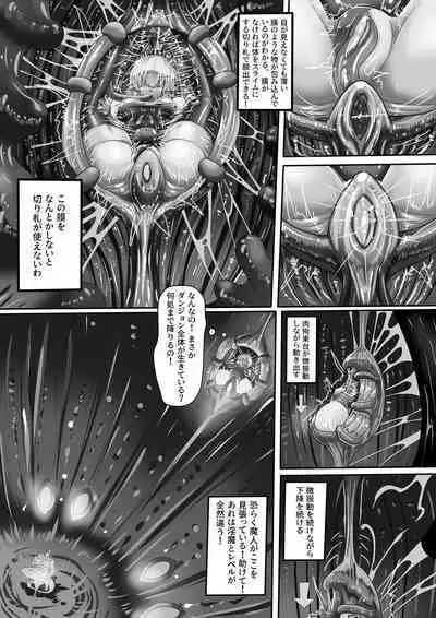 DUNGEON-WUYA (日本語字幕) JOKERKIN&烏鴉子