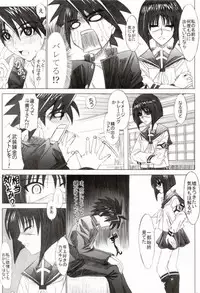 [Lover's (Inanaki Shiki)] Maple Road (Busou Renkin)