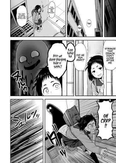 Yamako VS Doronyuudou | Yamako VS Mud Demon