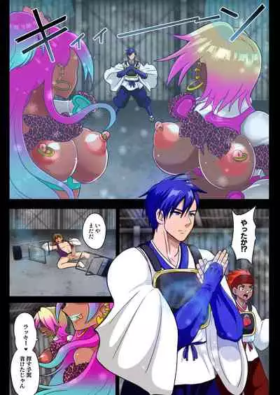 youkai gyaru kyua VS tensai syounen taima si hyuuga takeru